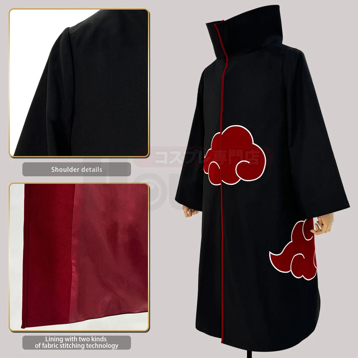 Uchiha Itachi & Sasuke Cosplay Cloak